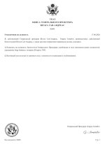 document-D42129.jpeg