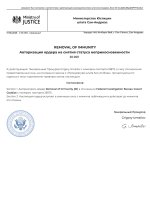 document-69EFF5.jpeg
