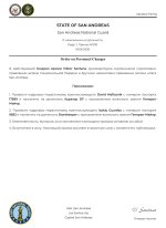 document-560782.jpeg