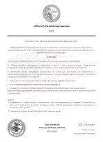 document-4F4796.jpeg