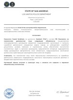 document-A53711.jpeg