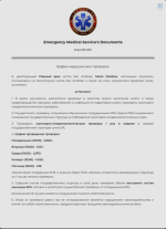 Снимок экрана 2026-06-19 204105.png