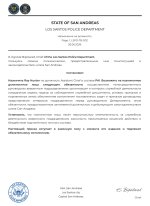document-C889BC.jpeg