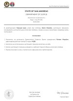 document-85E083.jpeg