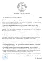document-112143.jpeg