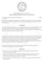 document-EAC7DA.jpeg