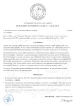 document-BC8B44.jpeg