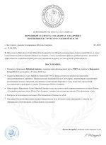 document-65A260.jpeg