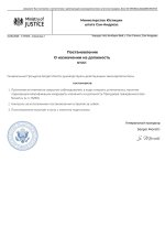 document-F99A7F.jpeg