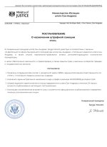 document-6ECBE6.jpeg