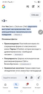 Screenshot_20260621_214910_Google.jpg