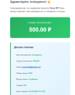 Снимок экрана 2026-06-22 122550.png