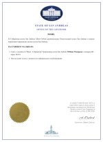 document-17F6F2.jpeg