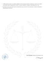 document-54D282.jpeg