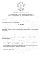 document-5A7510.jpeg