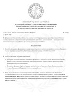 document-80995B.jpeg