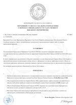 document-14D13E.jpeg