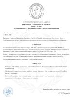 document-E4285C.jpeg