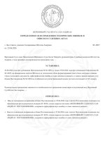 document-B8CA43.jpeg