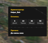 Discord_Owm1tVewE7.png Discord_Owm1tVewE7.png