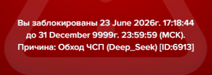 Снимок экрана 2026-06-23 221953.png