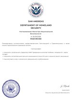 document-375BD9.jpeg