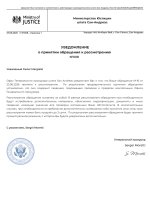 document-5D1615.jpeg