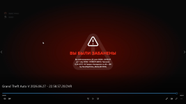 Grand Theft Auto V Screenshot 2026.06.27 - 23.00.43.71.png