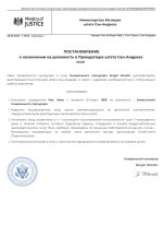 document-6EEA93.jpeg