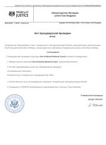 document-29ACEA.jpeg