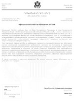 document-2A67FD.jpeg