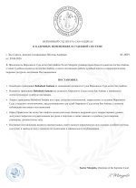 document-6C24BA.jpeg