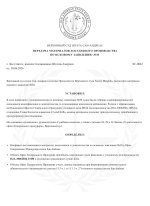 document-44D9BE.jpeg