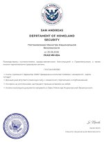 document-C031EF.jpeg