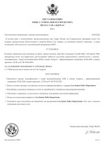 document-1E8C8F.jpeg