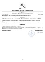 document-C09AA6.jpeg