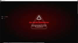 бан.png