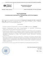 document-3BFF93.jpeg