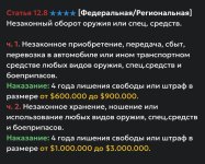 Screenshot_20260705_133425_Yandex.jpg