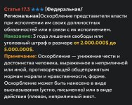 Screenshot_20260705_133435_Yandex.jpg