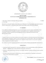 document-209BD1.jpeg