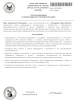 document-C26CE3.jpeg