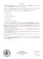 document-025796.jpeg