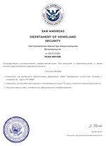 document-56E863.jpeg