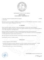 document-96DD0C.jpeg document-96DD0C.jpeg