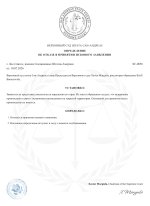 document-1D7F19.jpeg