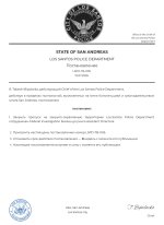 document-AD1C22.jpeg