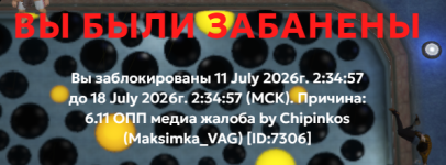 2026-07-11_03-30-33.png
