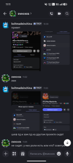 Screenshot_20260712-111134.png