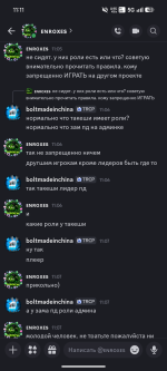Screenshot_20260712-111138.png